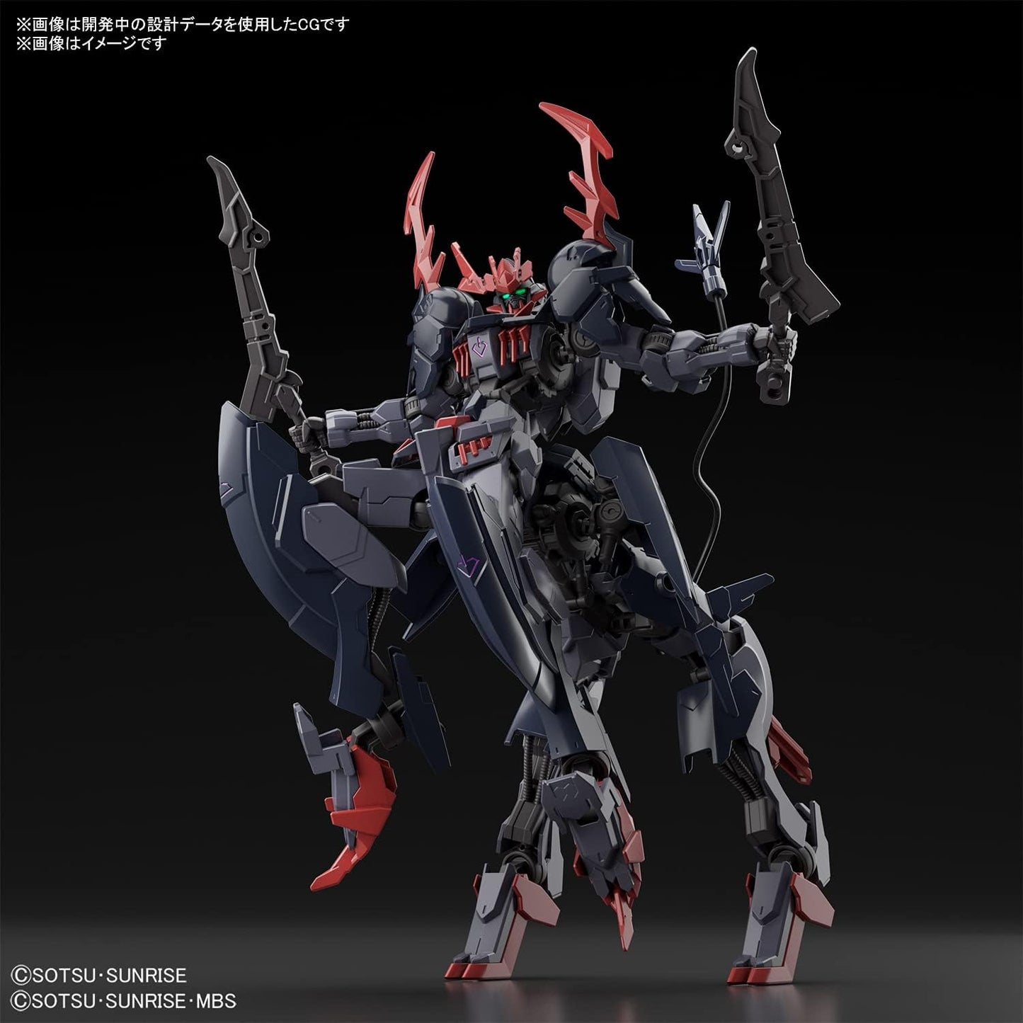 HG 1/144 "Gundam Breaker Battlogue" Gundam Barbataurus | animota