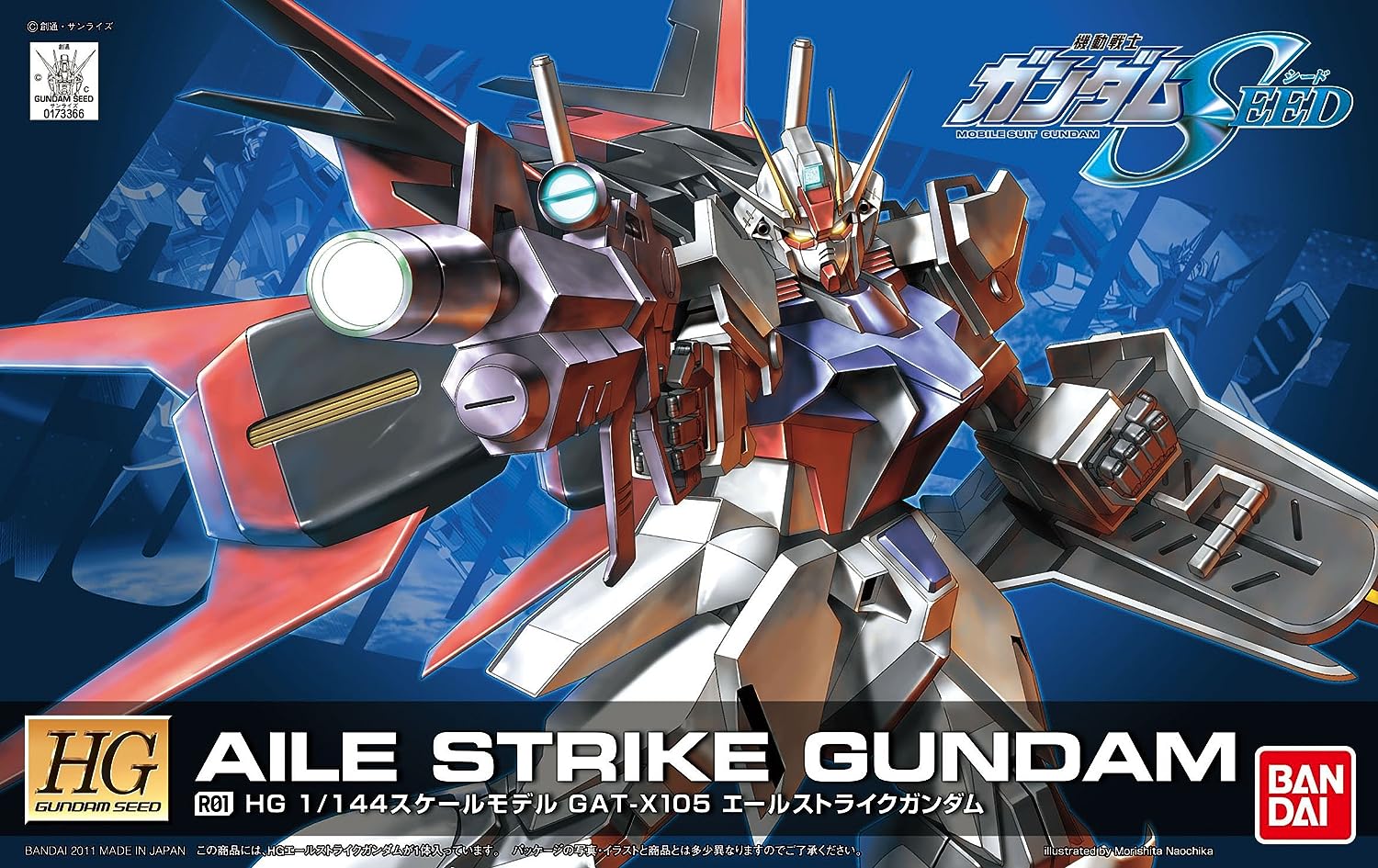 Gundam R01 1/144 HG Aile Strike Gundam | animota