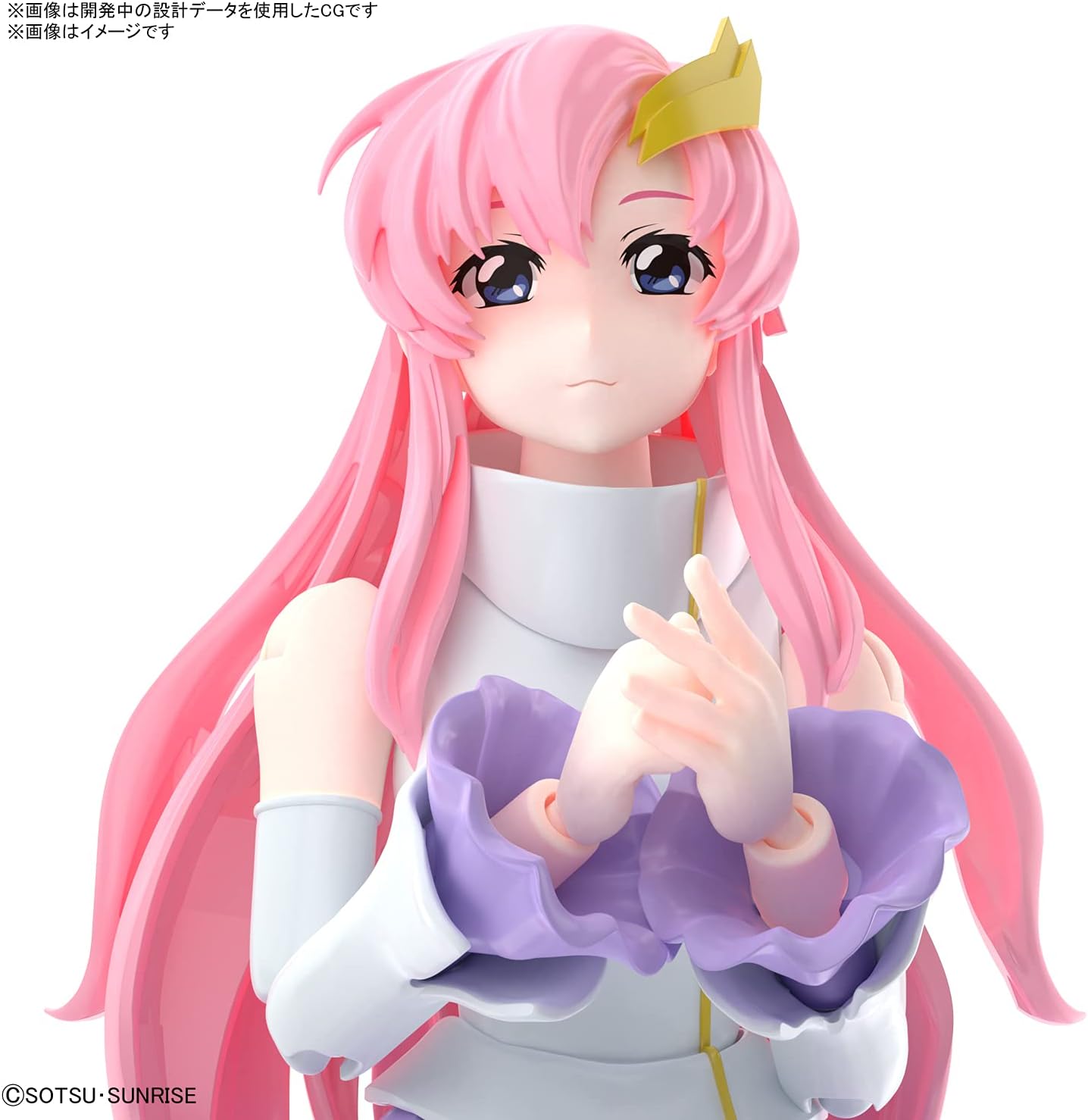 Figure-rise Standard "Mobile Suit Gundam SEED" Lacus Clyne | animota