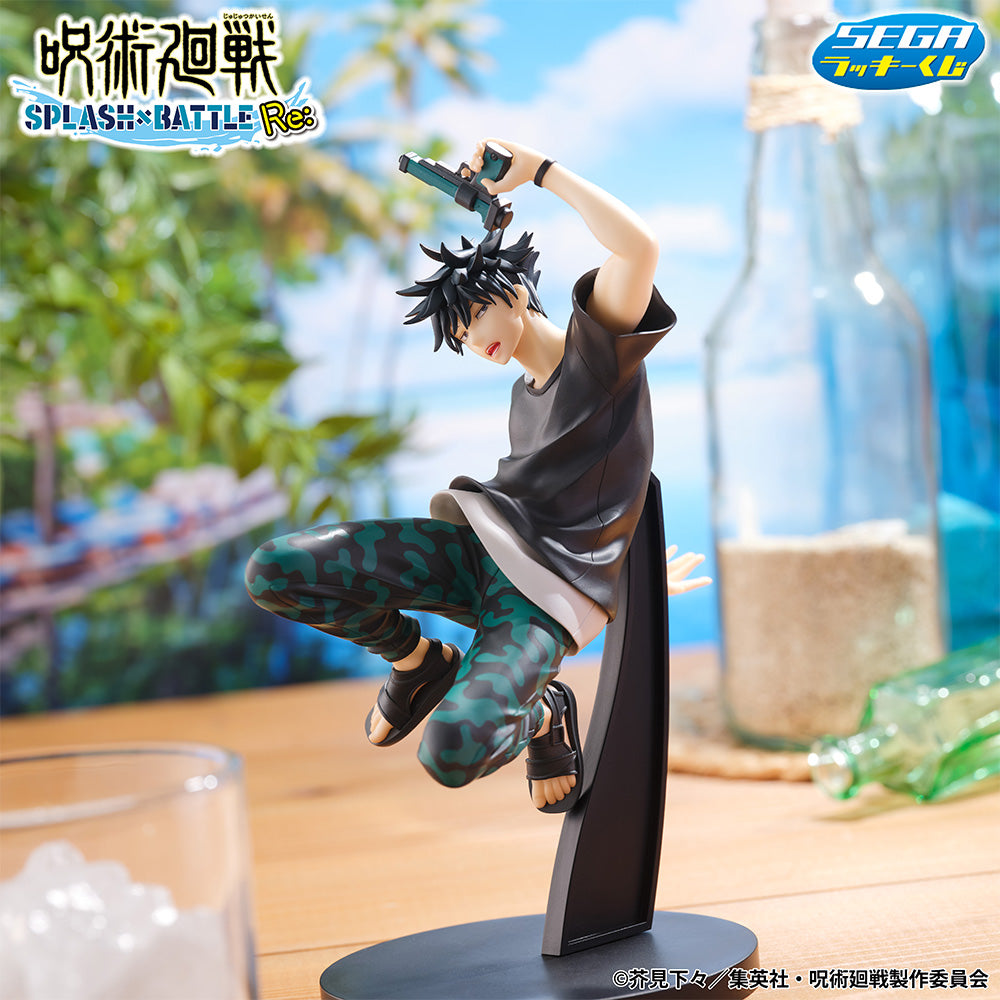 Jujutsu Kaisen SPLASH x BATTLE Re: Megumi Fushiguro Figure [Sega Lucky Kuji Prize B], Action & Toy Figures, animota