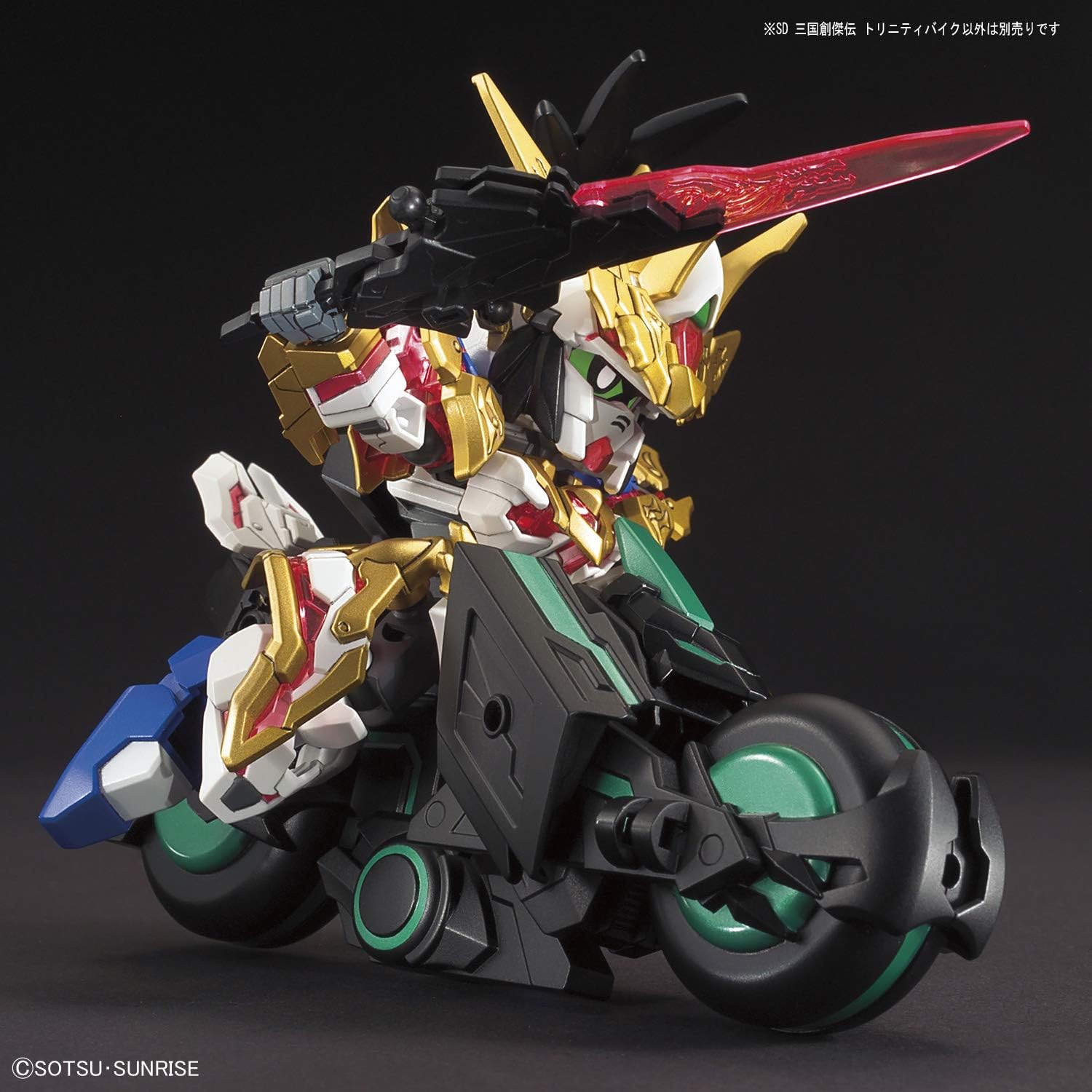 SD Gundam World Sangoku Soketsuden Trinity Bike | animota