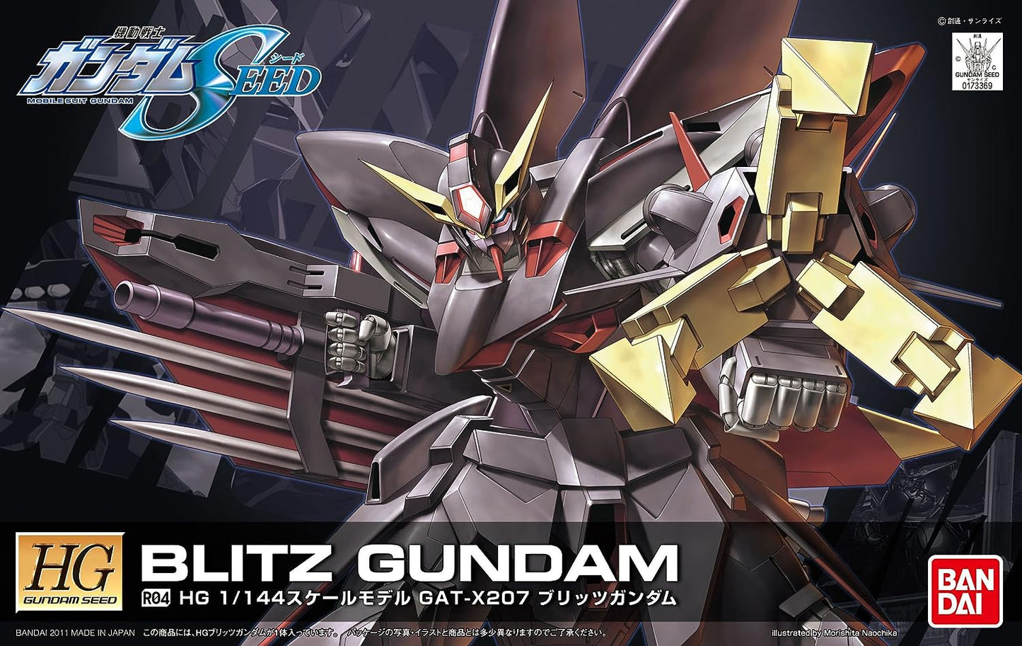 Gundam R04 1/144 HG Blitz Gundam | animota