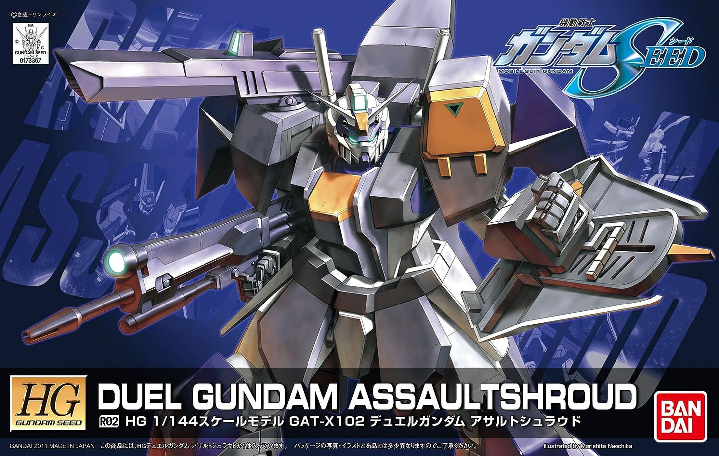 Gundam R02 1/144 HG Duel Gundam | animota