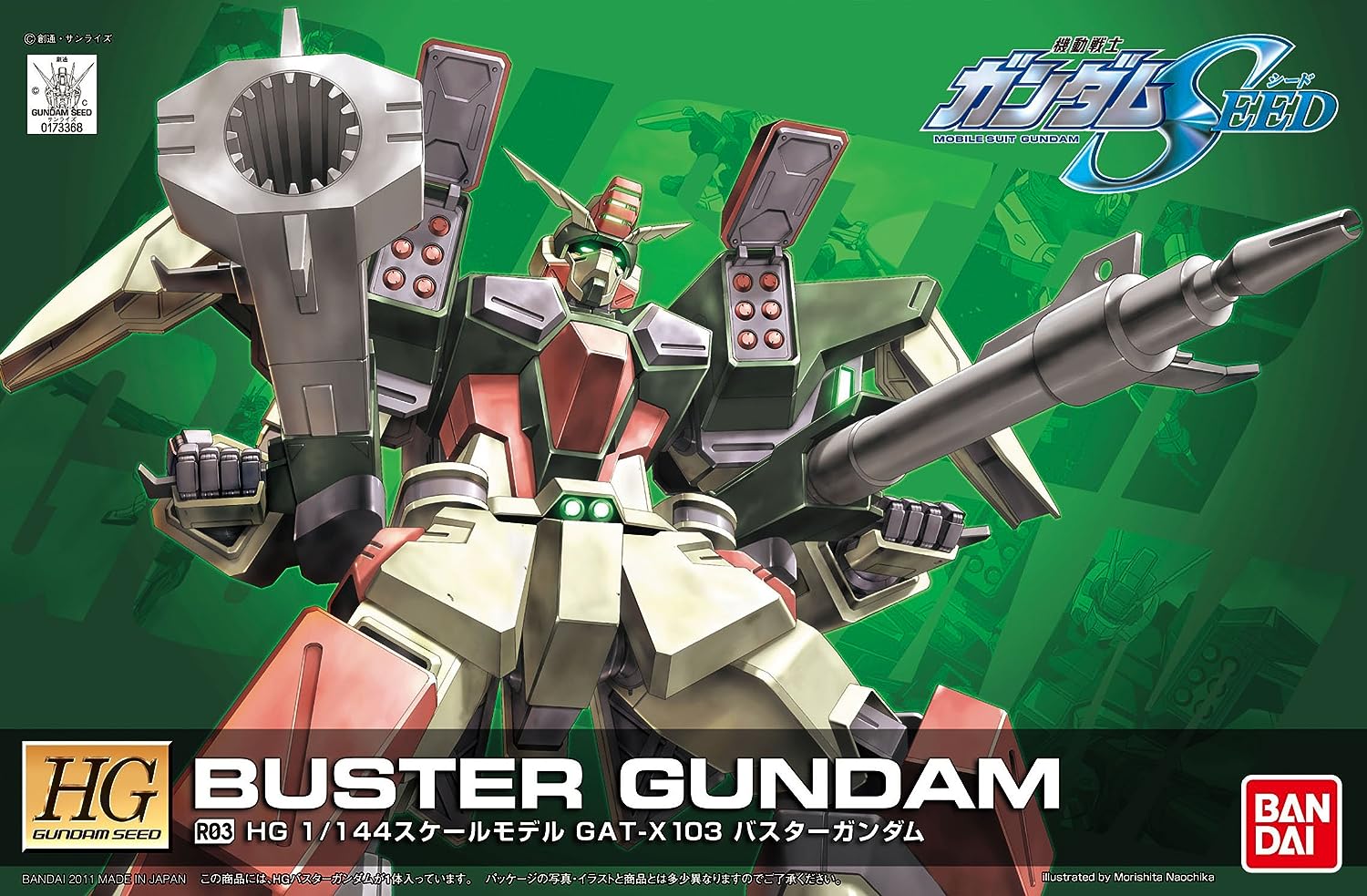 Gundam R03 1/144 HG Buster Gundam | animota