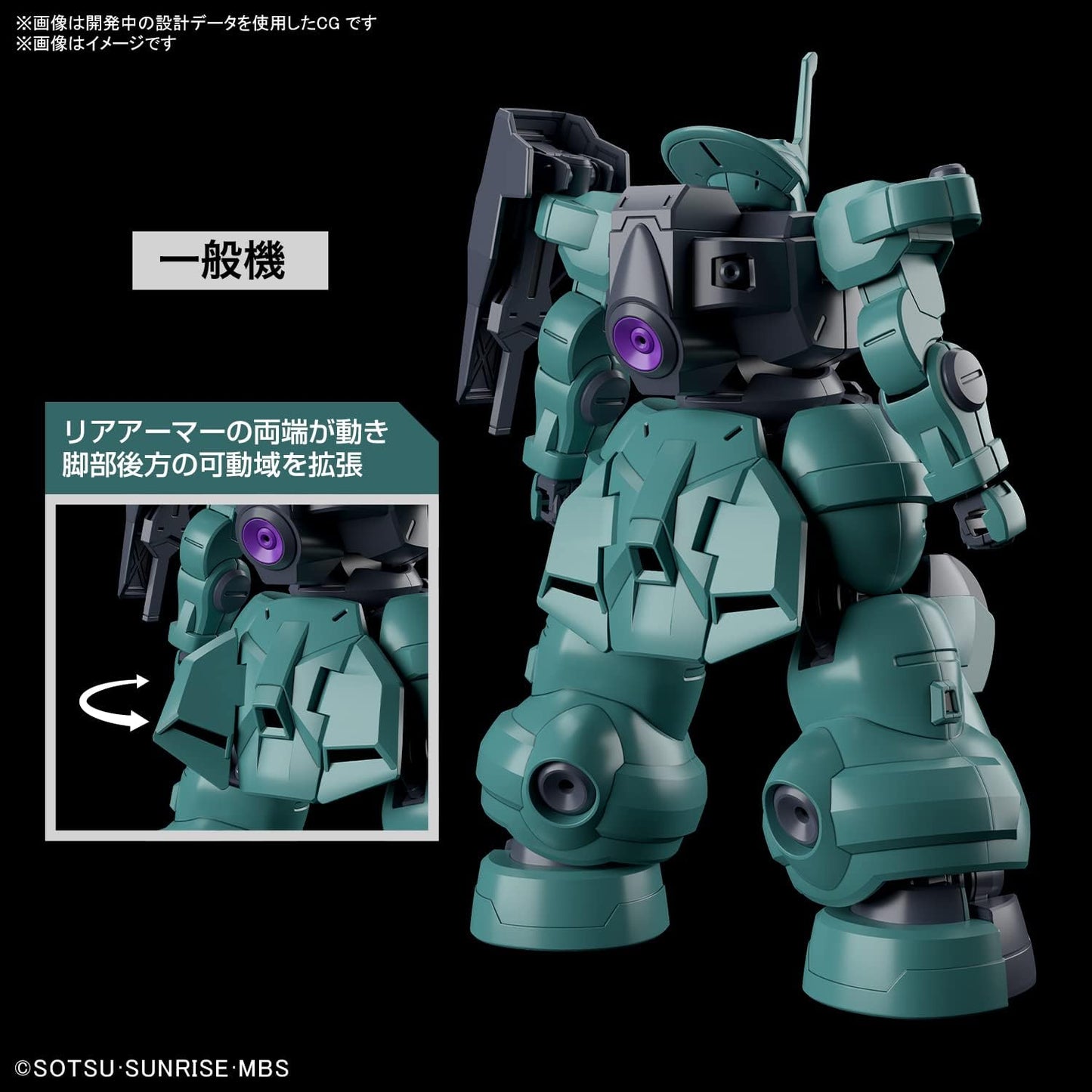 HG 1/144 "Mobile Suit Gundam: The Witch from Mercury" Dilanza (Standard / Lauda Type) | animota