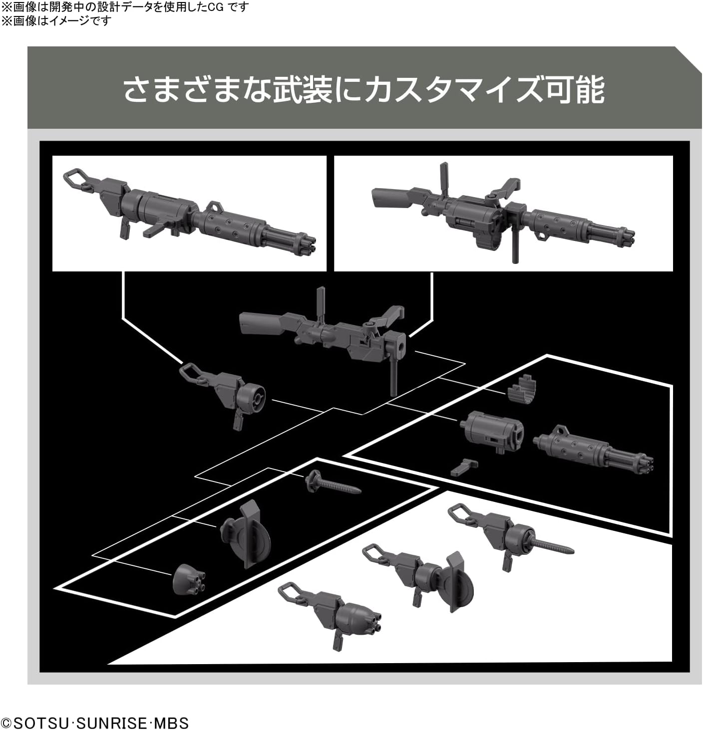 HG 1/144 "Mobile Suit Gundam: The Witch from Mercury" Expansion Parts Set for Demi Trainer | animota