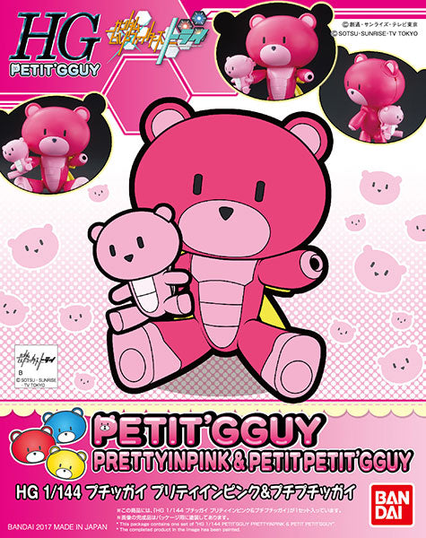 HGPG "Gundam Build Fighters" Prettyinpink & Petit PetitGguy | animota