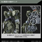 HG 1/144 "Mobile Suit Gundam: The Witch from Mercury" Zowort Heavy | animota