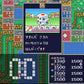 Itadaki Street 2: Neon Signs Turn Rose-Colored.SUPER Famicom Japanese Version