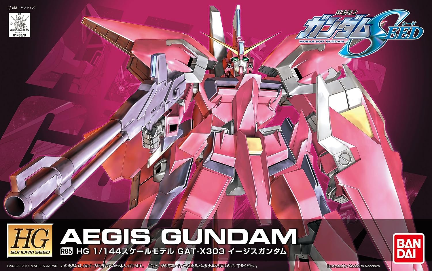 Gundam R05 1/144 HG Aegis Gundam | animota