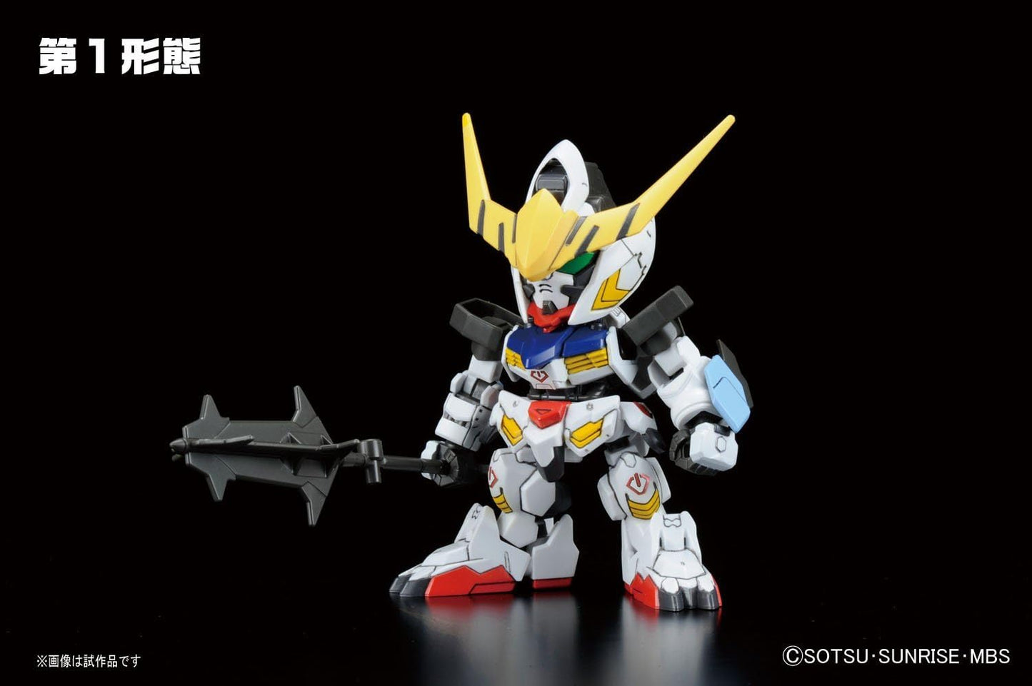 BB Senshi 401 Gundam Barbatos DX | animota