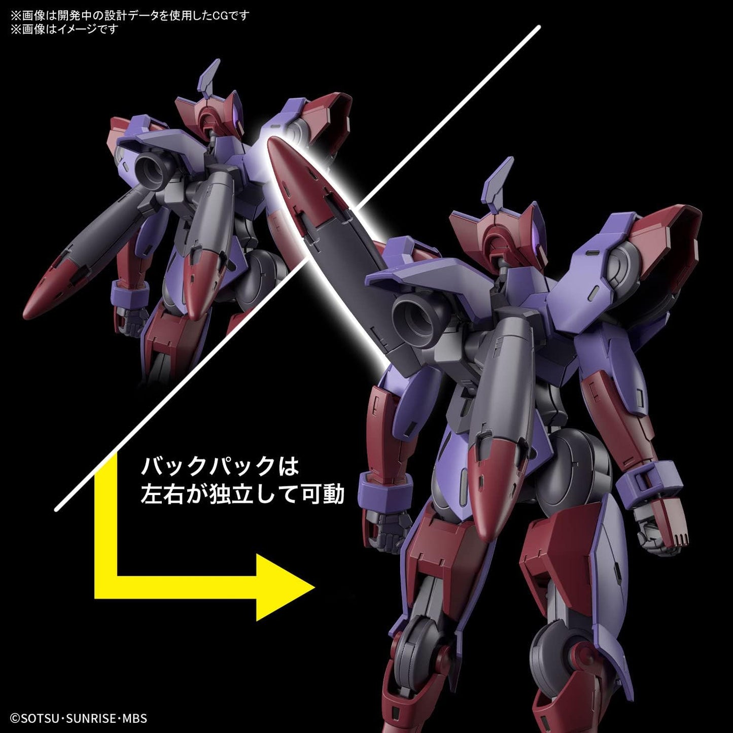 HG 1/144 "Mobile Suit Gundam: The Witch from Mercury" Beguir-Pente | animota