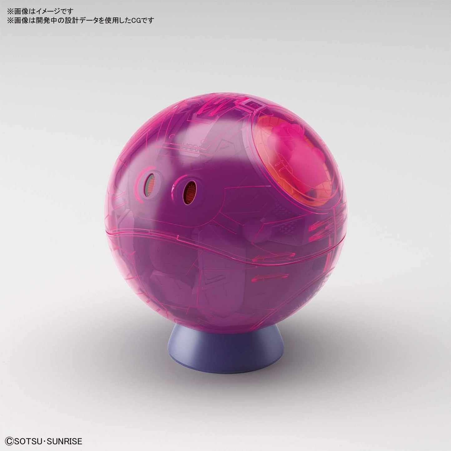 Figure-rise Mechanics "Gundam SEED Destiny" Haro Pink | animota