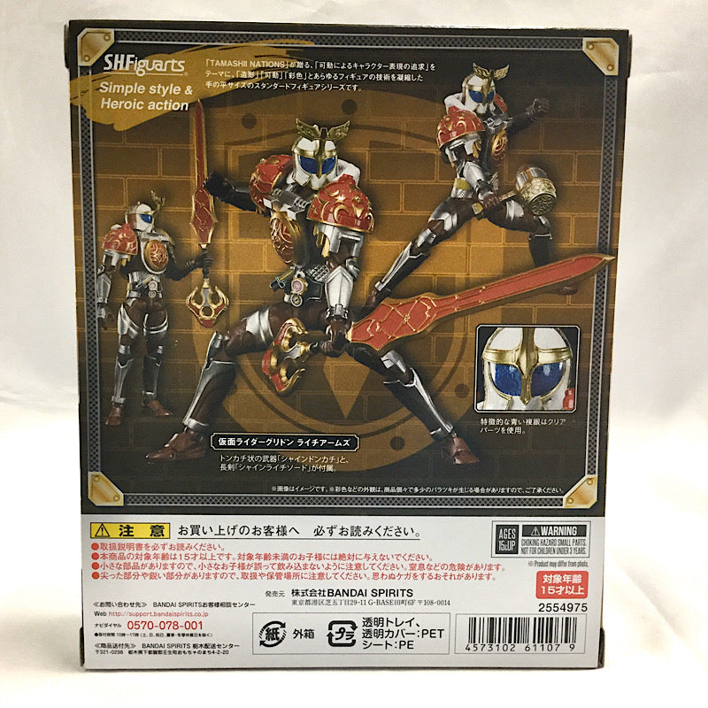 SHFiguarts Kamen Rider Gridon Brazos de lichi Brazos de lichi de Kamen Rider Gridon