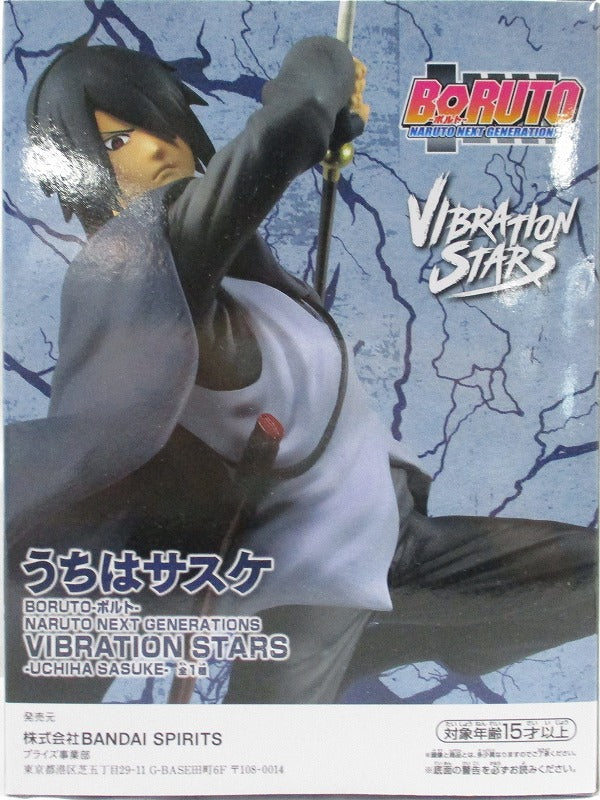 NARUTO NEXT GENERATIONS VIBRATION STARS-UCHIHA SASUKE, Action & Toy Figures, animota