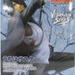 NARUTO NEXT GENERATIONS ESTRELLAS VIBRANTES - UCHIHA SASUKE 