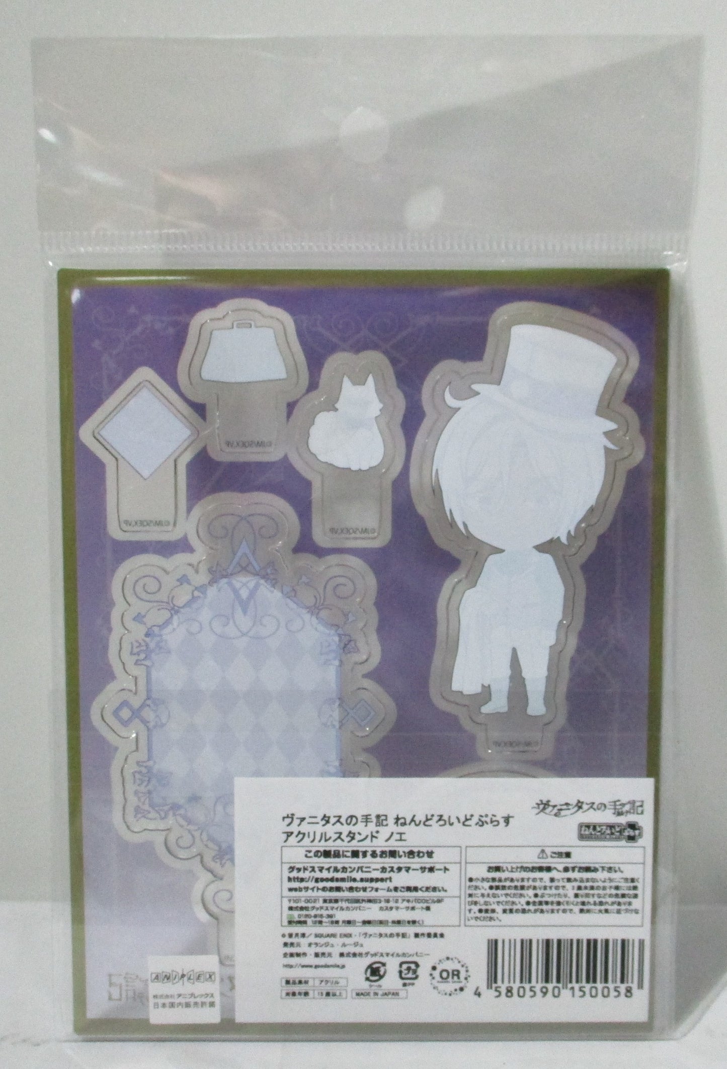 Nendoroid Plus Vanitas' Notes Acrylic Stand Noe