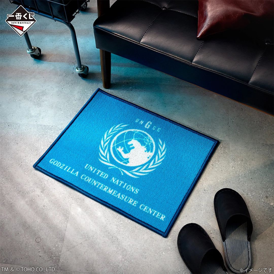 Godzilla MACHINE CHRONICLE - G-Countermeasure Center Carpet [Ichiban-Kuji Prize C]