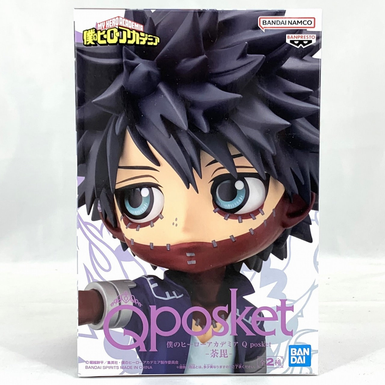 My Hero Academia Q Posket-Dabi-B