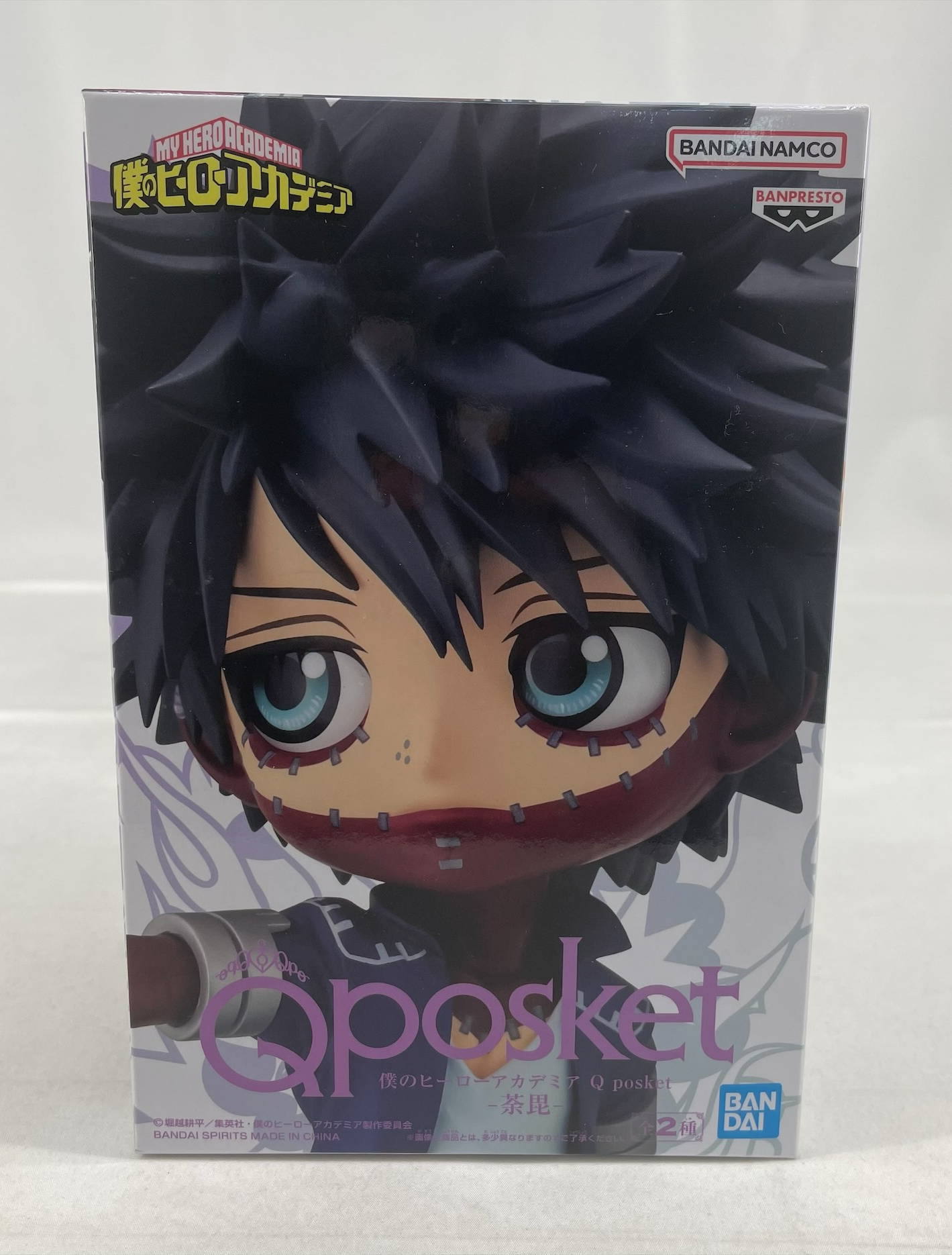 My Hero Academia Q posket-Dabi- B