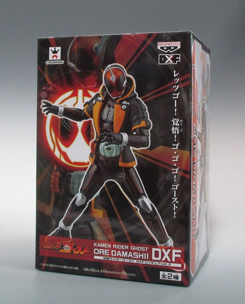 Banpresto Masked Rider Ghost DXF-Figur Vol.2 - Masked Rider Ghost