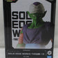 Dragon Ball Z - SOLID EDGE WORKS-GO INTO THE BATTLE-13 Piccolo B, animota