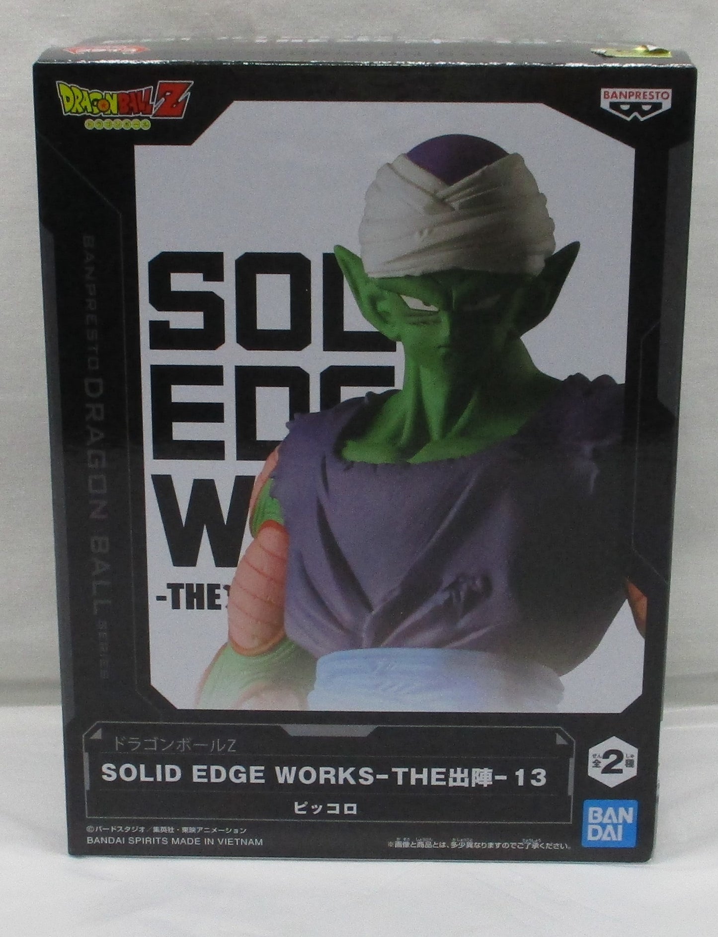 Dragon Ball Z - SOLID EDGE WORKS-GO INTO THE BATTLE-13 Piccolo B, animota