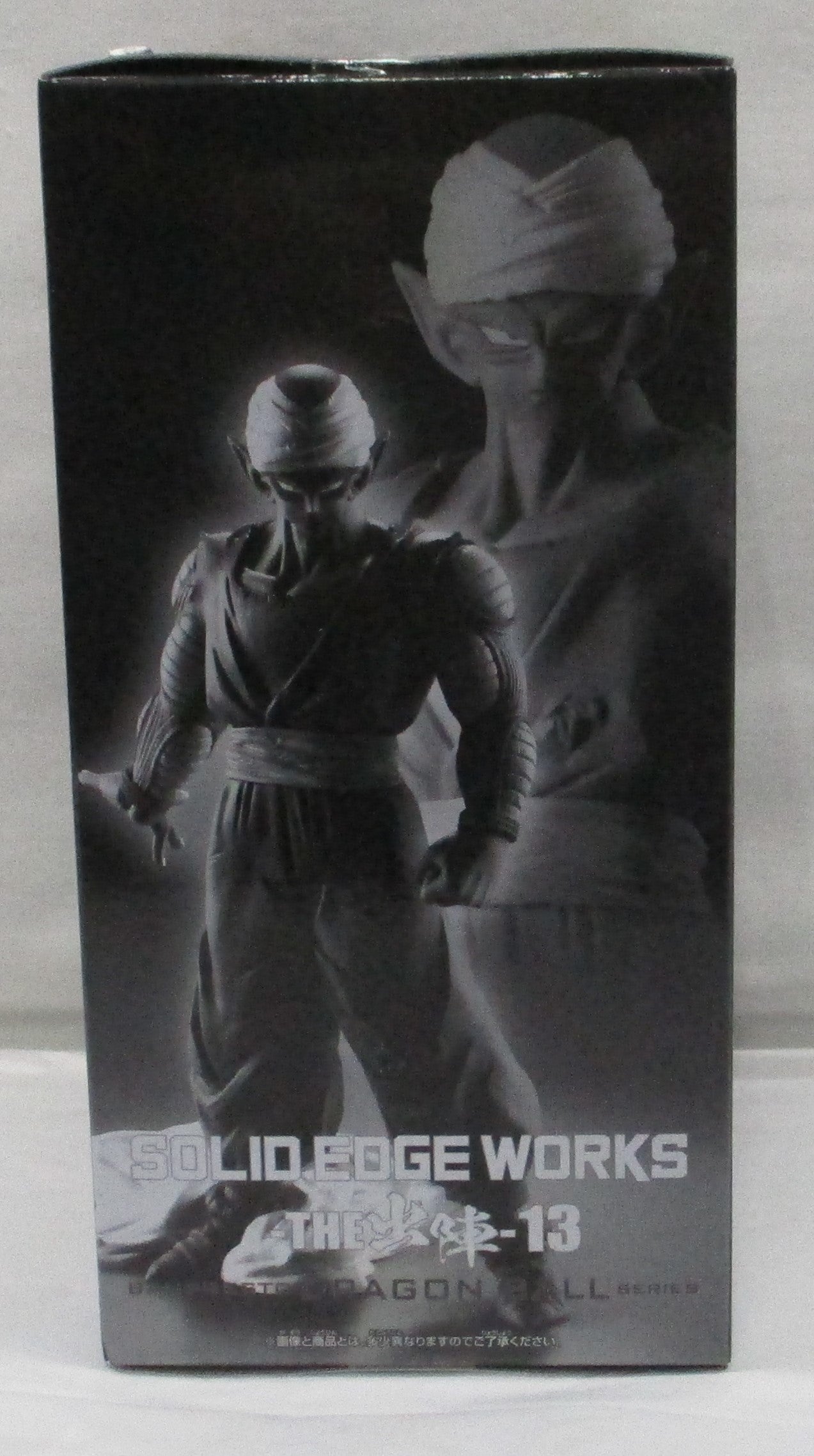 Dragon Ball Z - SOLID EDGE WORKS-GO INTO THE BATTLE-13 Piccolo B, animota