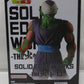 Dragon Ball Z - SOLID EDGE WORKS-GO INTO THE BATTLE-13 Piccolo B, animota