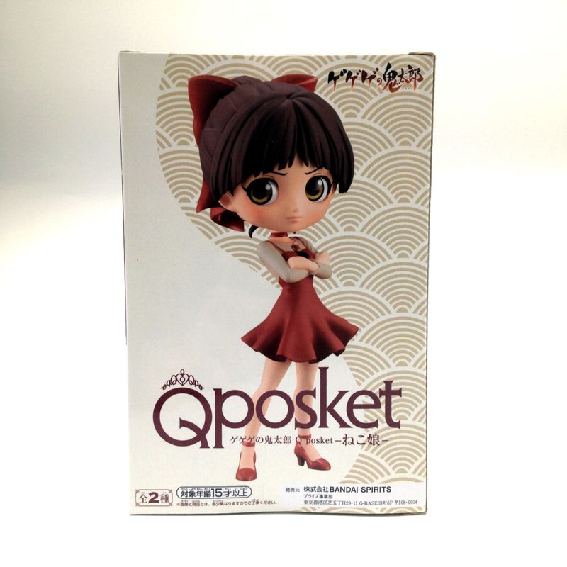 Qposket Petit GeGeGe no Kitaro Neko Musume B