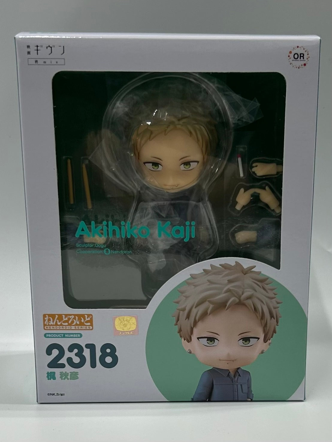 Nendoroid No.2318 Akihiko Kaji (Given Hiiragi mix), animota