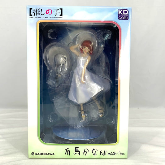 KDcolle Kana Arima "Full moon...!" Ver. [Oshi no Ko], Action & Toy Figures, animota