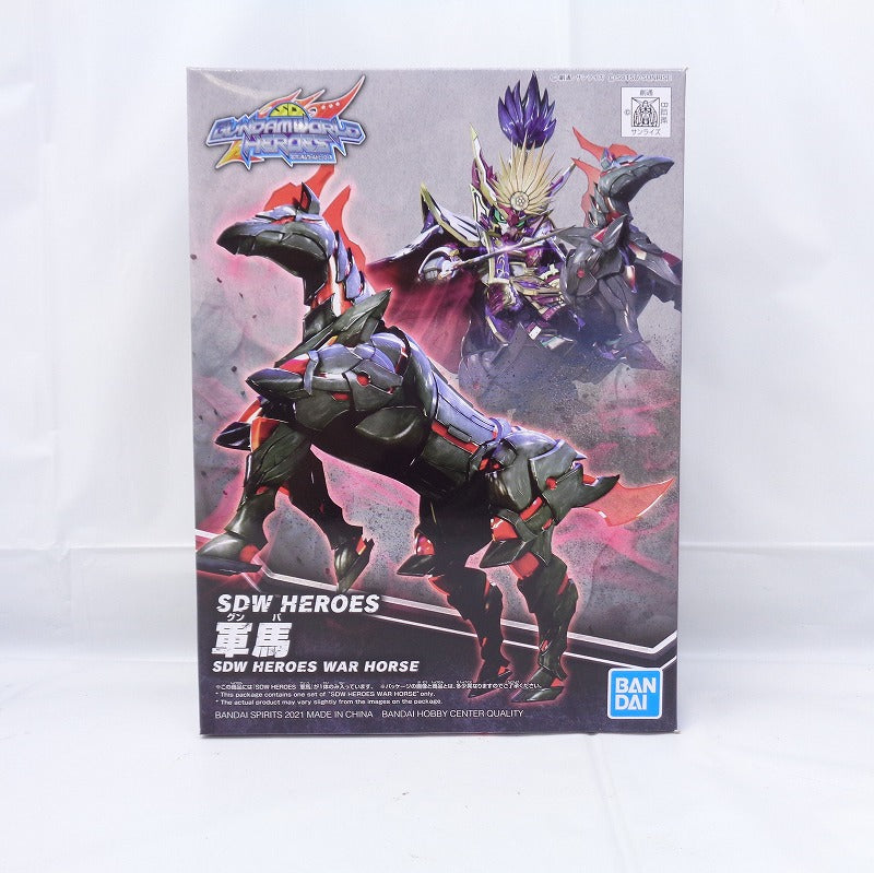 SDW HEROES 07 WAR HORSE
