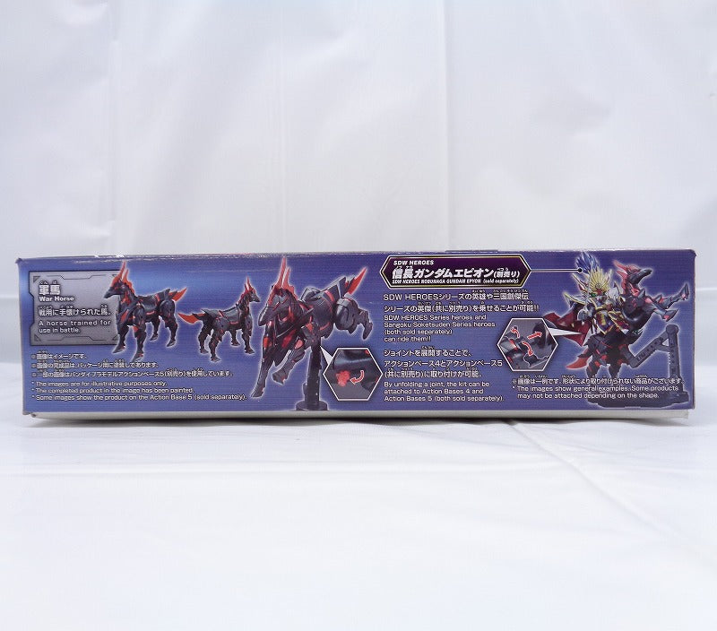 SDW HEROES 07 WAR HORSE