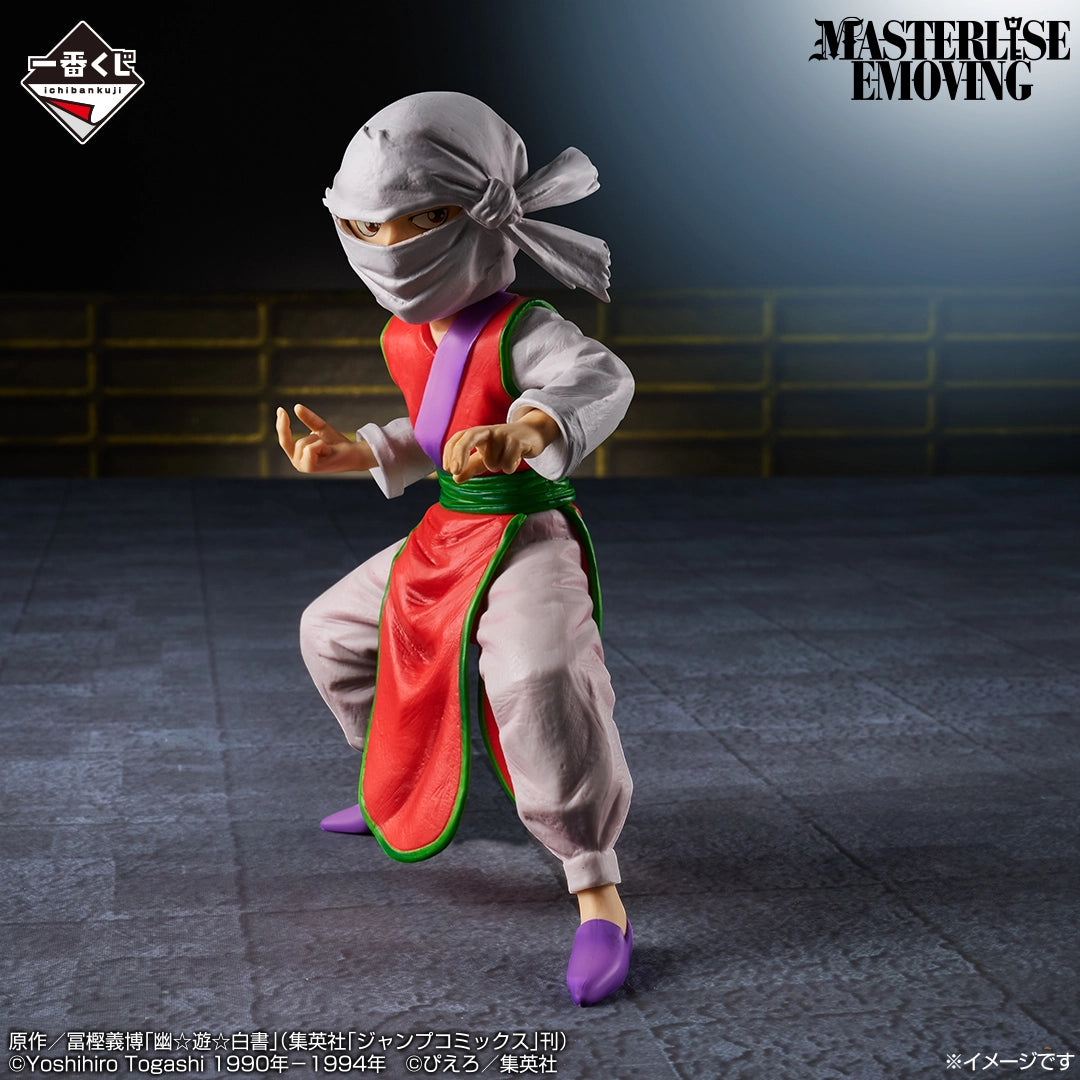 YuYu Hakusho The Dark Tournament Arc - Vol. 3 - Genkai MASTERLISE EMOVING [Ichiban-Kuji Prize E]