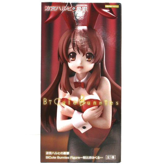 FuRyu [The Melancholy of Haruhi Suzumiya] BiCute Bunnies Figure Mikuru Asahina, Action & Toy Figures, animota