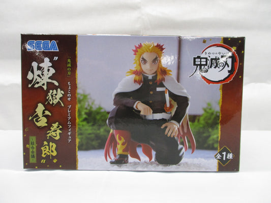 Demon Slayer  Chokonose Premium Figure Rengoku Kyojuro Hashirai Conference, animota