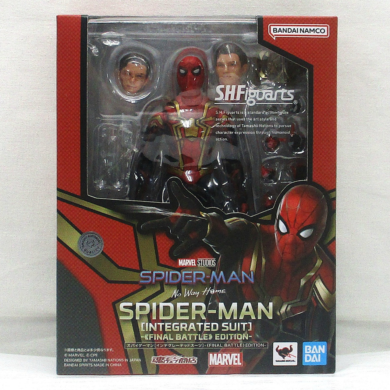 S.H.Figuarts Spider-Man [Integrated Suit] Final Battle Edition, Action & Toy Figures, animota