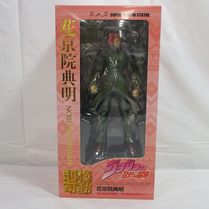 Super Action Statue JoJo's Bizarre Adventure Part.III Noriaki Kakyouin 