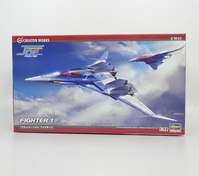 Hasegawa 1/72 Creators 15 Crusher Joe Fighter 1