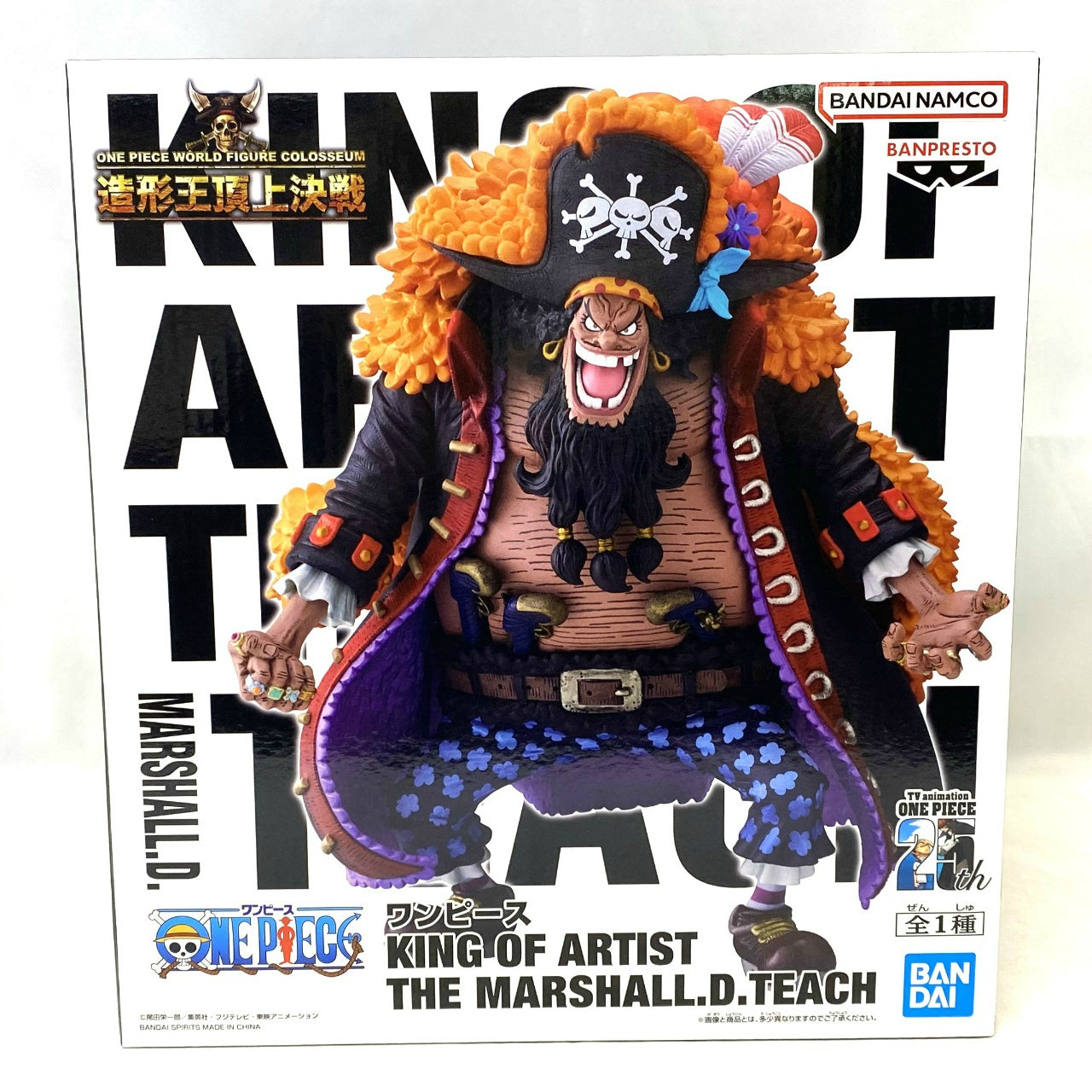 Bandai Spirits ONE PIECE KING OF ARTIST THE MARSHALL.D.TEACH Prmium Bandai Exclusive