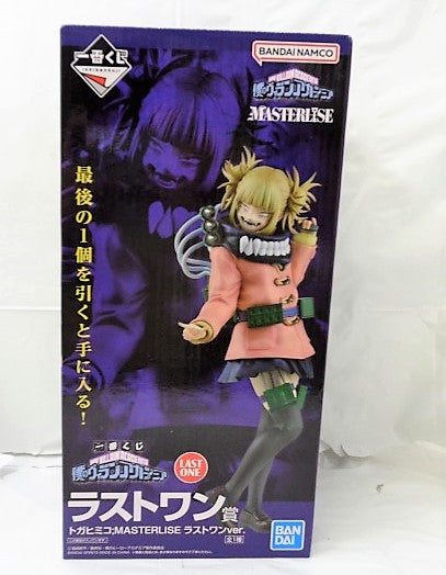 Ichiban-Kuji My Villain Academia Last One Prize Himiko Toga MASTERLISE Last One ver.  My Hero Academia