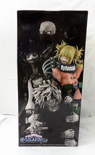 Ichiban-Kuji My Villain Academia Último premio Himiko Toga MASTERLISE Último premio My Hero Academia 