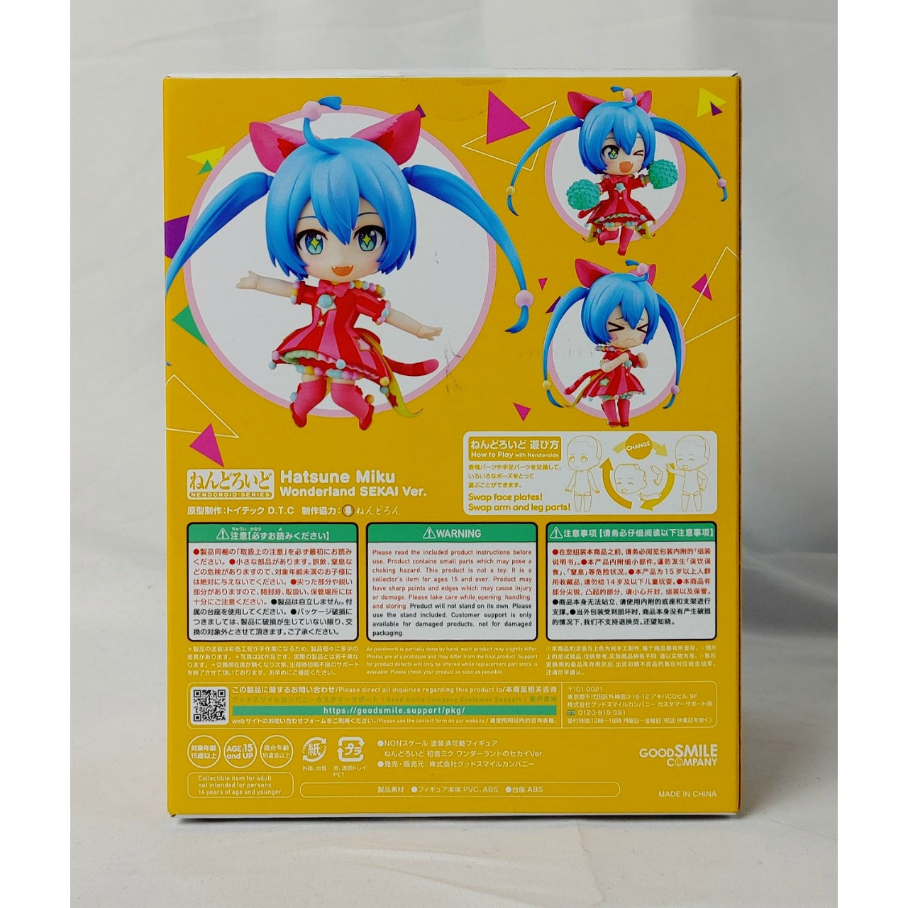 Nendoroid No.2045 Hatsune Miku Wonderland World Ver.
