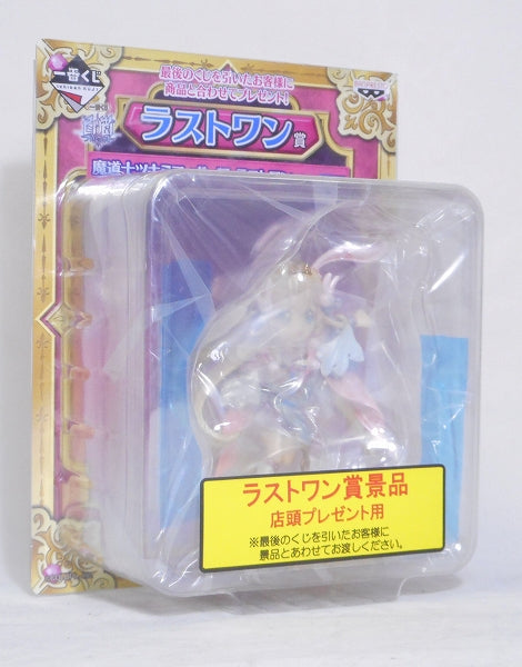 Ichiban Kuji Shironeko Project [Last Prize] Mage Tsukimi Figure Last one ver.