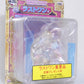 Ichiban Kuji Shironeko Project [Last Prize] Mage Tsukimi Figure Last one ver.