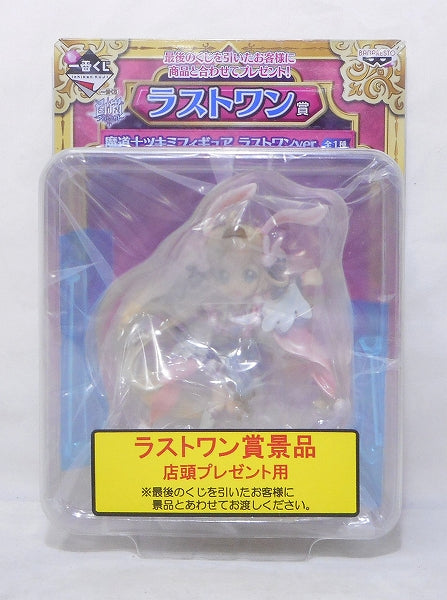 Ichiban Kuji Shironeko Project [Last Prize] Mage Tsukimi Figure Last one ver.