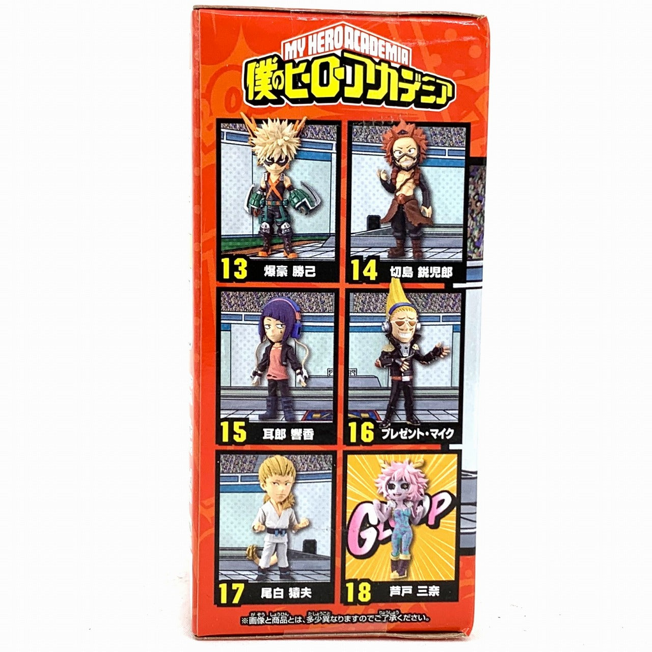 My Hero Academia World Sammelfigur Band 3 18 Mina Ashido