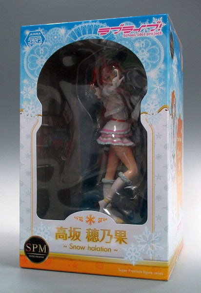 SEGA Love Live! Super Premium Figur Kousaka Honoka [Schneelichthof]