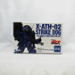 Armored Trooper Votoms Strike Dog [ST Edition] 1/35 Plastic Model